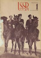 USSR in Construction, 1939, Issue 1, January - Soviet Cossacks