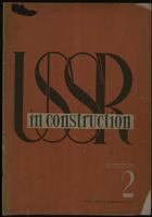 USSR in Construction, 1936, Issue 2, February - Soviet Armenia