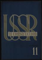 USSR in Construction, 1936, Issue 11, November - Molotov Automobile Works, Gorki
