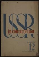 USSR in Construction, 1936, Issue 12, December - Soviet Autonomous Highland Badakhshan